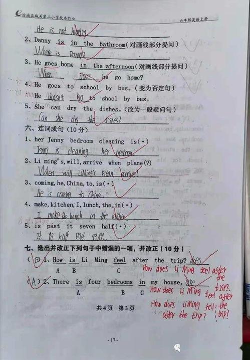 精产品视频一三三区免费,免费体验的极致享受